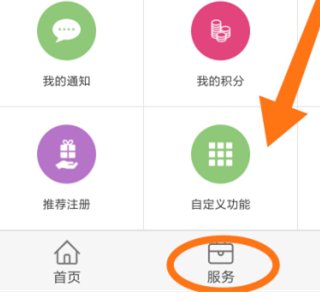 光大银行信用卡物流怎么查