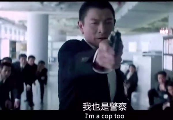 《无间道》中韩琛为了扩大势力派出去了五个卧底，这五个人最后怎么样了？