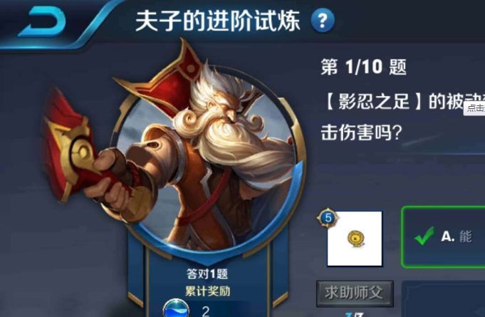 露娜的2技能如果没有攻击到敌方目标会怎样？