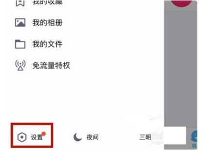 怎么看自己是不是对方的好友。