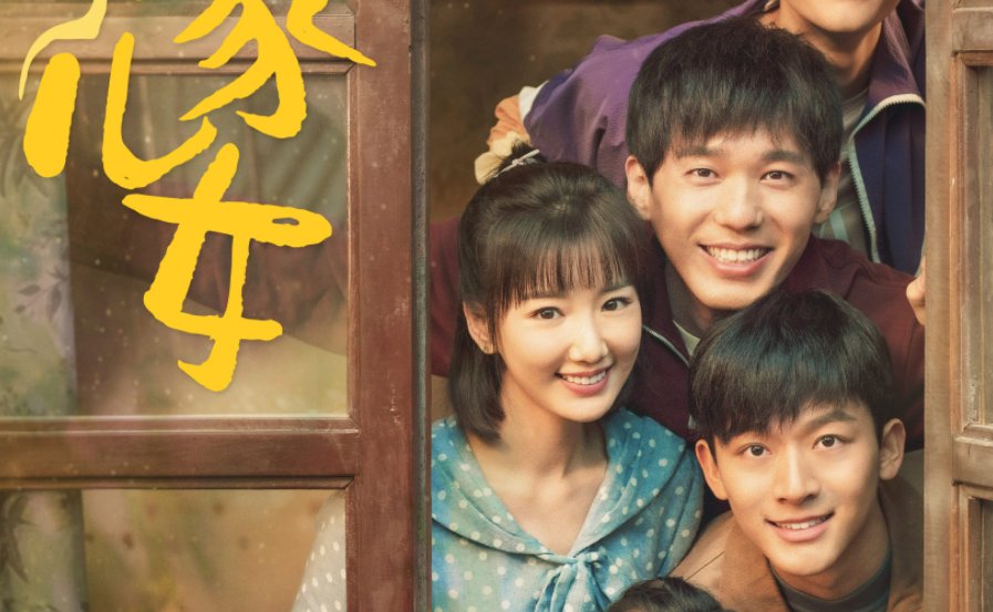 《乔家的儿女》乔一成最后和谁在一起？