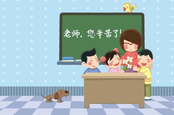 六一儿童节对老师感谢的话