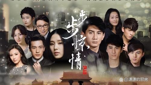 步步惊情电视剧剧情简介