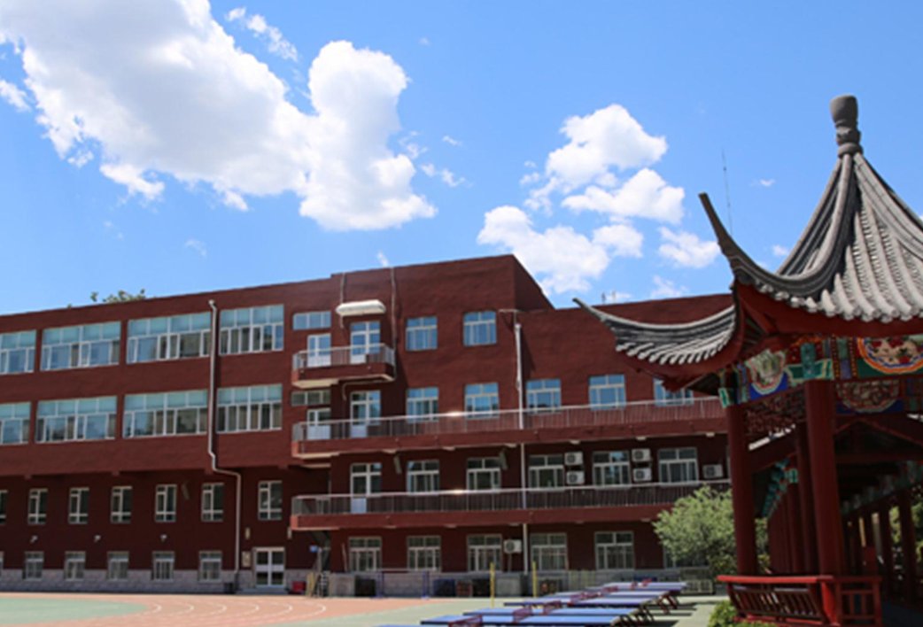 首师大二附中地址在哪里