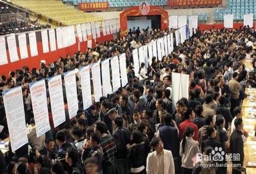 想去上海找工作,怎么办?