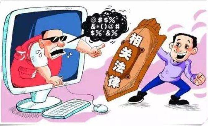 泉州一男子朋友圈辱骂疫区群众被行拘15天，他的言论存在哪些问题？