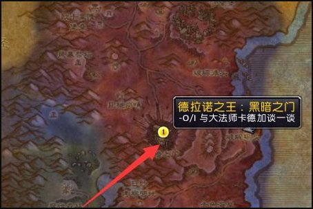 魔兽世界9.0怎么去德拉诺？
