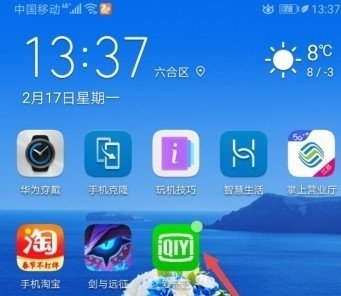 2020开学第一课在哪看