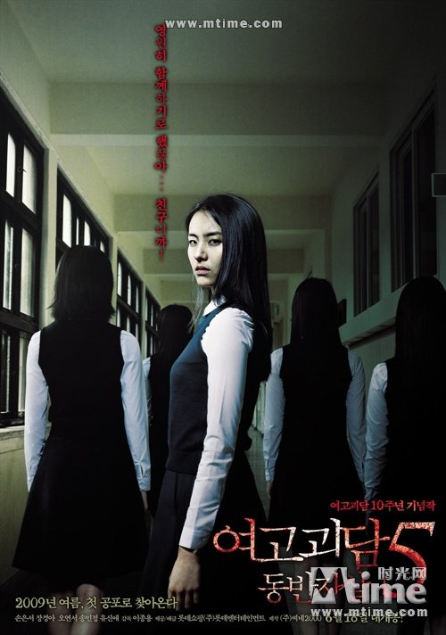 女高怪谈5：结伴自杀的影片评价