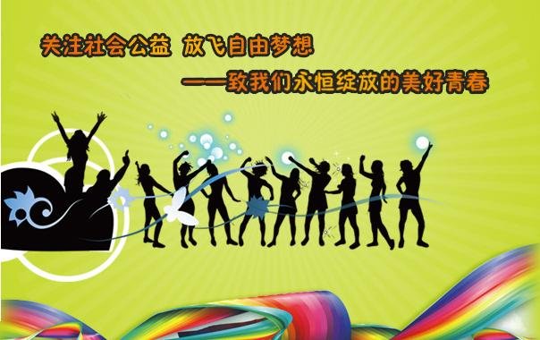 易特商城的商城简介