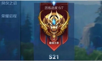 王者赛季s22什么时候结束