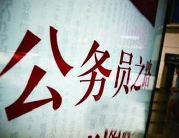 2018年度国考的报名时间是什么时候?