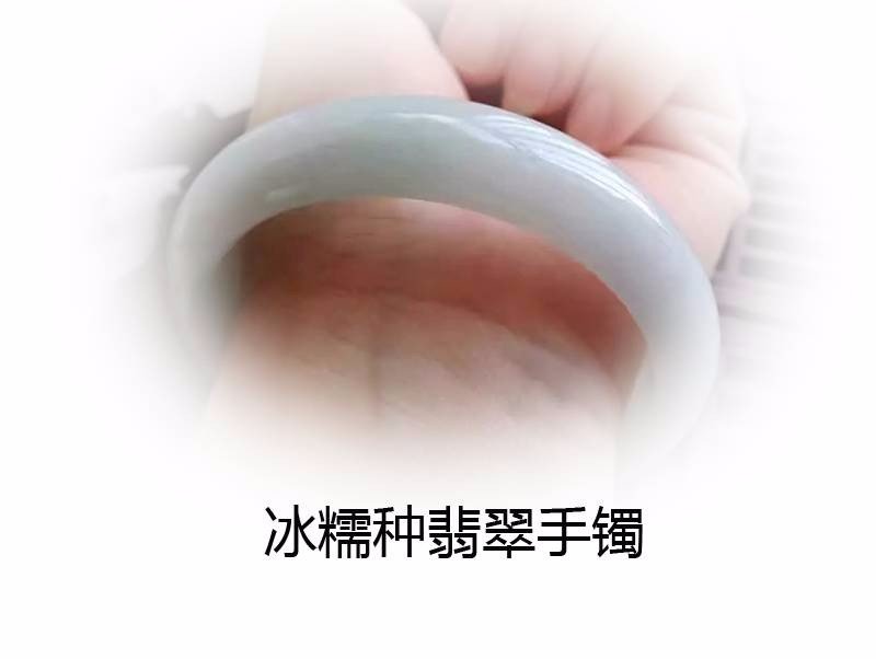 冰种翡翠和冰糯种翡翠的区别