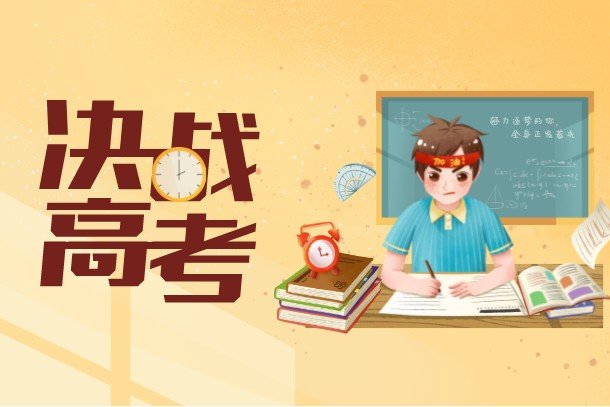 湖南省今年高考数学卷难吗?