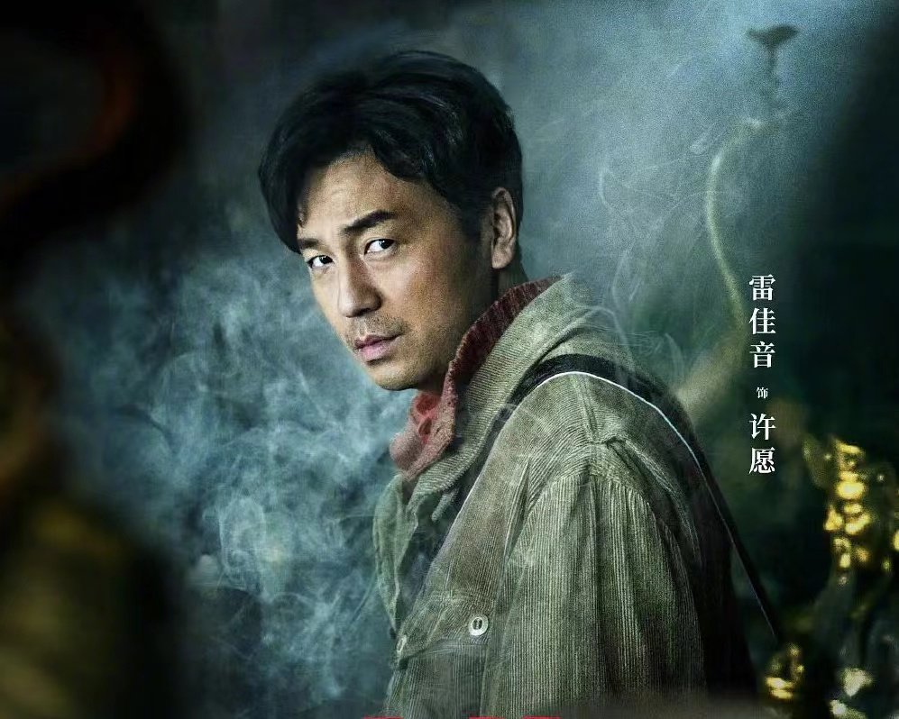 电影《古董局中局》的口碑如何？