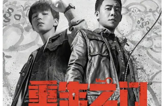 重生之门在哪个卫视播