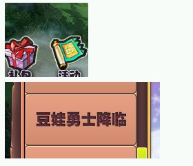 封神太子2宠物怎么抓