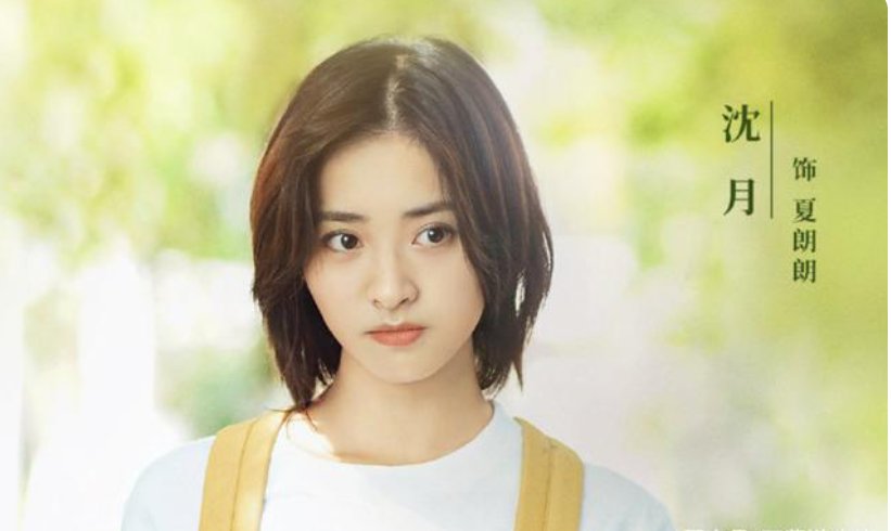 《机智的上半场》夏朗朗和麦老师在一起了吗？