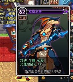 DNF光卡和光强的宝珠有哪些