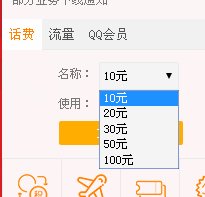 电信积分如何兑礼品？