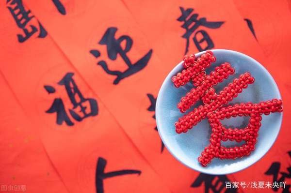 二0二一年什么时候打春