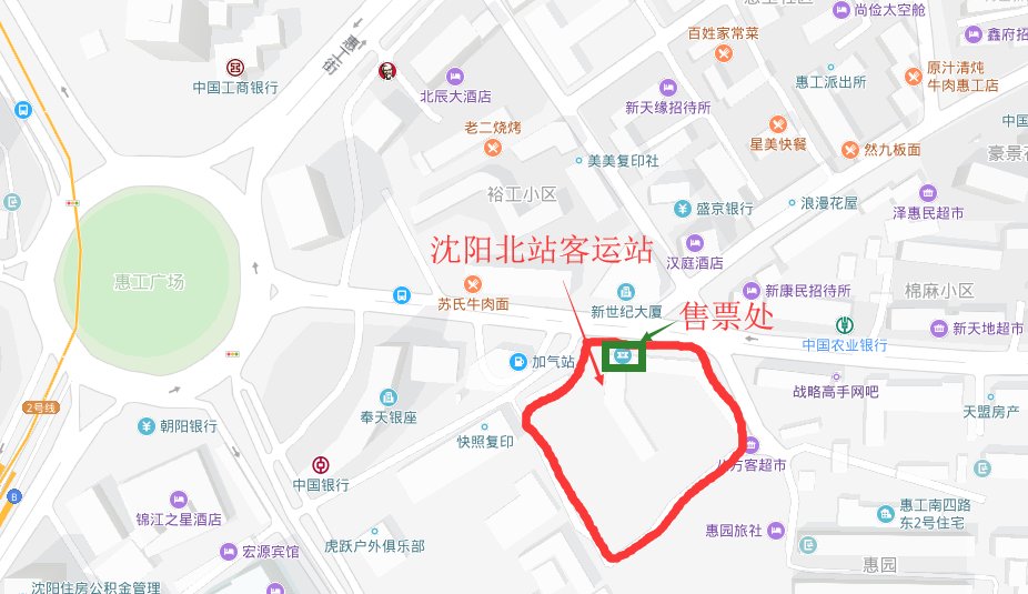 沈阳北站客运站的问讯电话是多少？