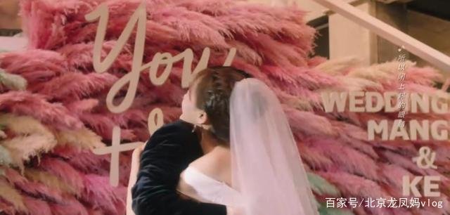 《了不起的女孩》大结局：有情人终成眷属了吗？