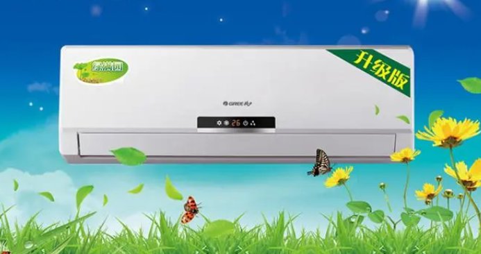 格力空调官方客服电话