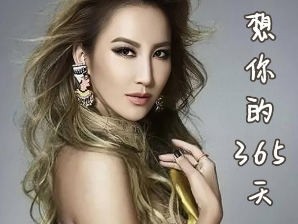 李玟的10首经典歌曲