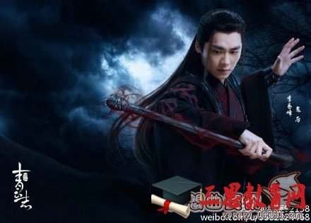 张小凡的烧火棍是什么武器？