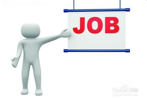 想去上海找工作,怎么办?