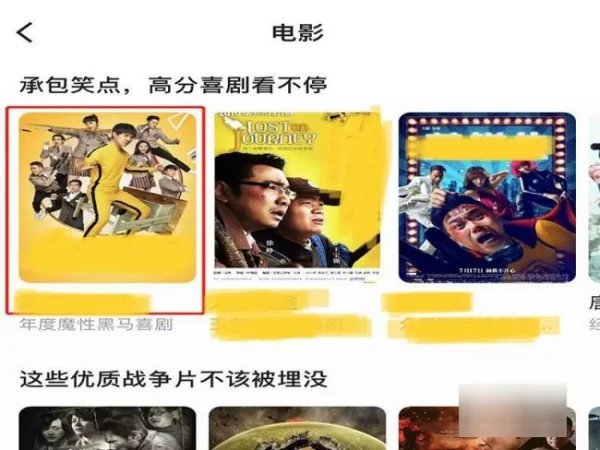 快手怎么放电影给大家看呢？