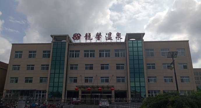 瓦房店旅游景点有哪些