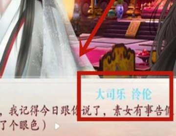 《深宫曲》夷则怎么触发？