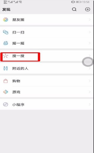 高速路口封了没有，怎么查啊？