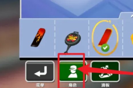 地铁跑酷怎样当保安