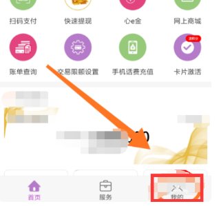 光大银行信用卡物流怎么查