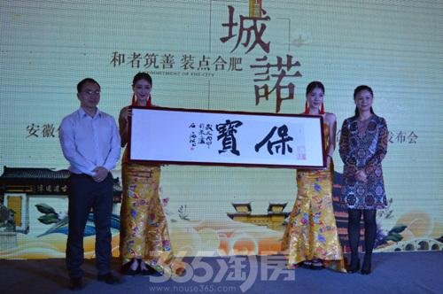 中国战略文化促进会的组织机构