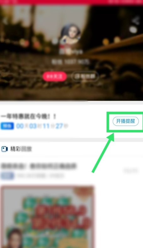 微娅在哪里做直播