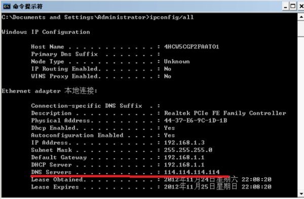 为什么我电脑打不开网页？