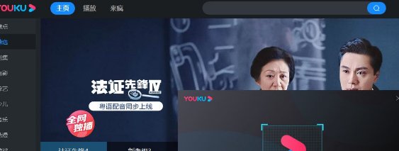 优酷、B站、爱奇艺属于什么平台?