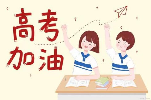 湖南省今年高考数学卷难吗?
