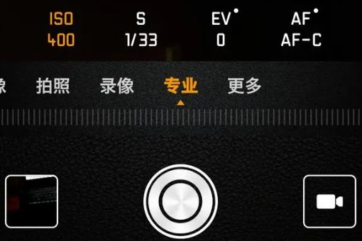 华为专业模式拍月亮参数