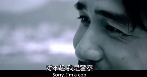 《无间道》中韩琛为了扩大势力派出去了五个卧底，这五个人最后怎么样了？