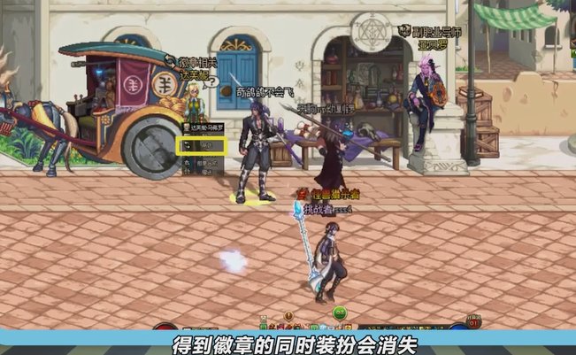 DNF多余时装该怎么办