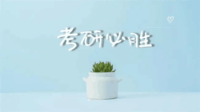 网上报名时备用信息如何填写？