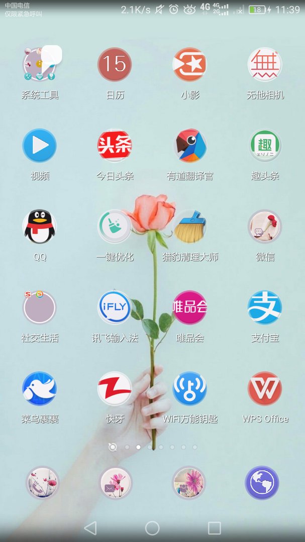 qq好友的头像变灰是怎么回事？