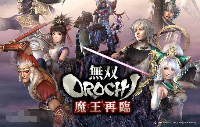 无双大蛇魔王再临中的武器属性的各种作用是什么？