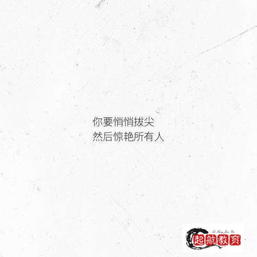 遇你难做智者什么意思