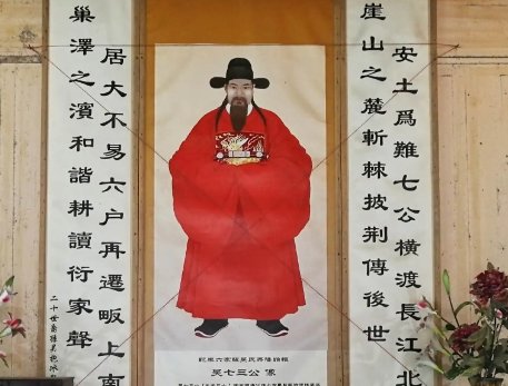 安徽六家畈吴氏名人